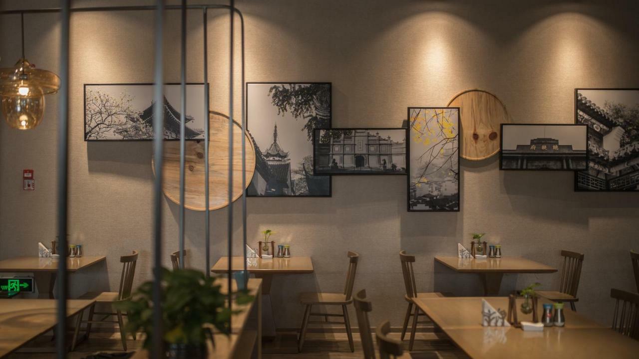 Hotel Auraya By Suning Nanjing Hexi Shangxinhe Esterno foto